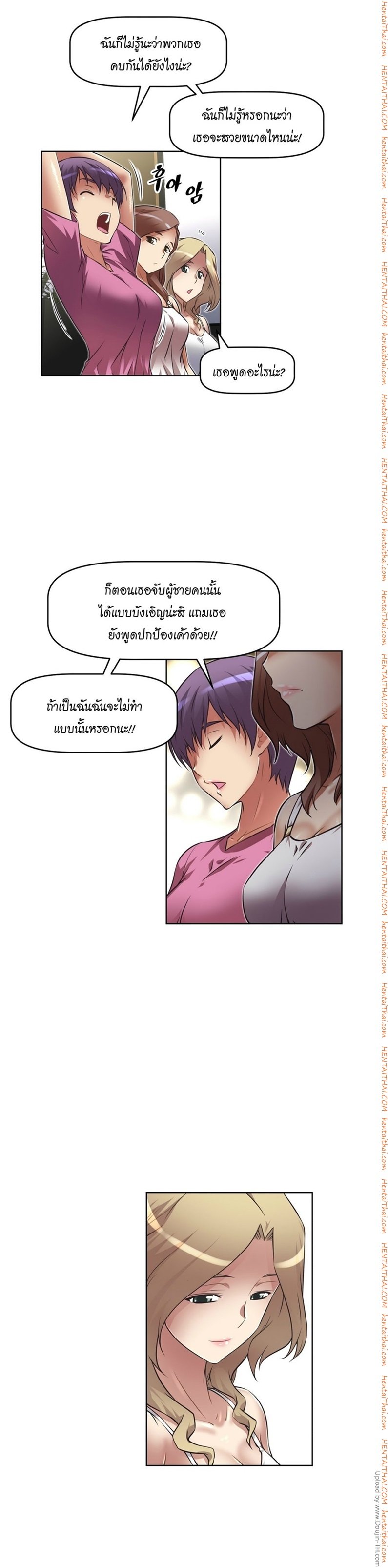 เธญเนเธฒเธเธกเธฑเธเธเธฐ